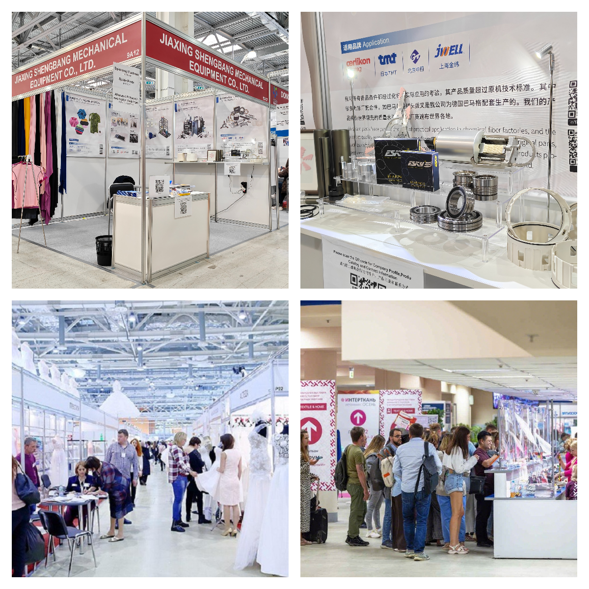 Jiaxing Shengbang Mechanical Equipment Co., Ltd. Menyelesaikan Partisipasi yang Sukses di Interfabric 2025 Musim Gugur