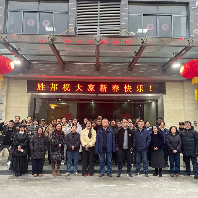 Gala Festival Musim Semi Teknologi Shengbang 2026 Diselenggarakan dengan Hangat!