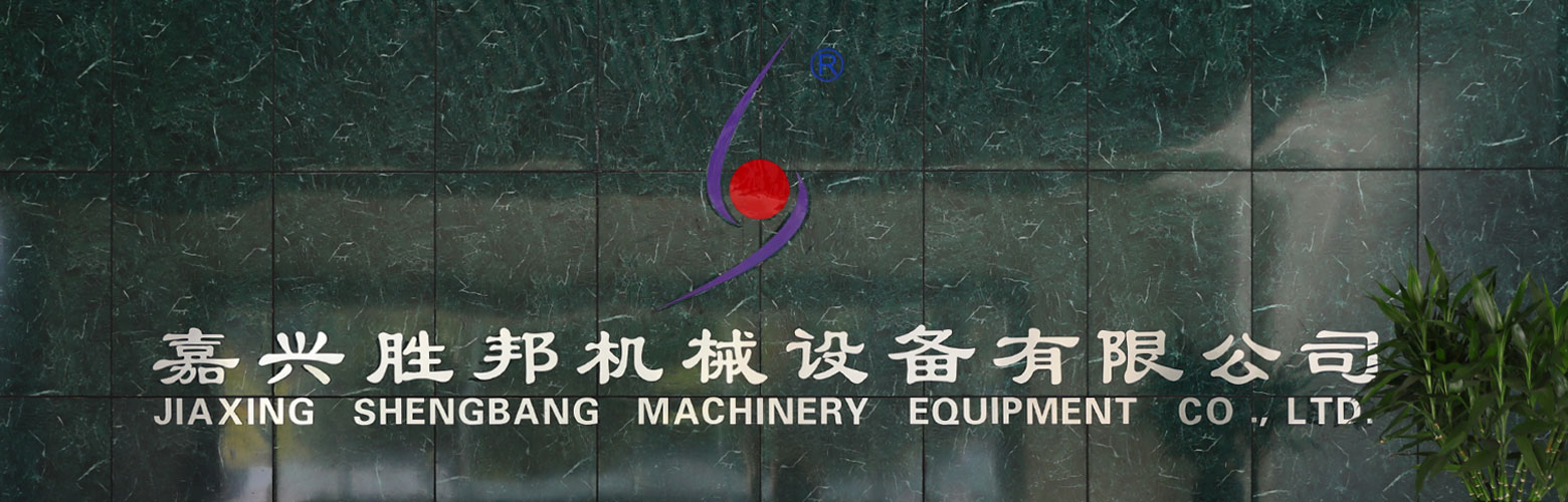 Jiaxing Shengbang Peralatan Mekanik Co., Ltd.